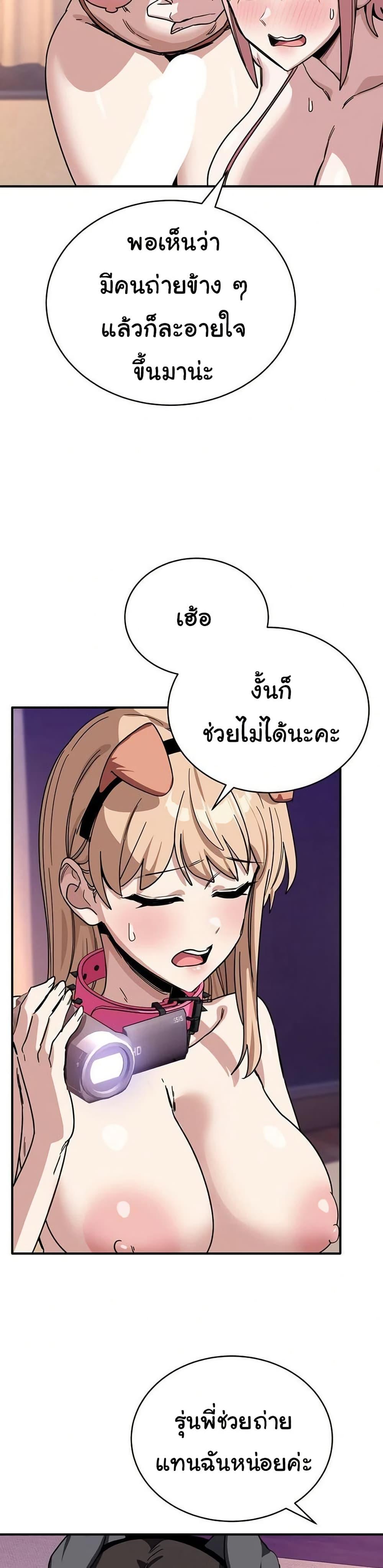 Doujin-Lc- อ่าน โดจิน มังฮวา เกาหลี ญี่ปุ่น จีน แปลไทย I Became a Dog ตอนที่ 1 2 3 4 5 6 7 8 9 10 11 12 13 14 ฟรี ไม่มีโฆษณา อ่าน โดจิน Manhwa เกาหลี ญี่ปุ่น จีน เรามีครบ คัดมาให้เน้นๆ โดจิน 18+ รับประกันความฟินโดย  Doujin Lc