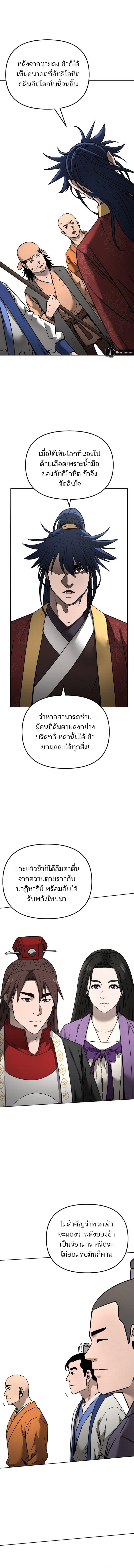 Manga-lc-com อ่านมังงะ อ่านการ์ตูน ออนไลน์ ฟรี The Reborn Ranker Chronicles ตอนที่ 1 2 3 4 5 6 7 8 9 10 11 12 13 14 ฟรี ไม่มีโฆษณา Manga-lc - อ่าน มังงะ อ่าน การ์ตูน ออนไลน์ อ่านมังงะ ฟรี