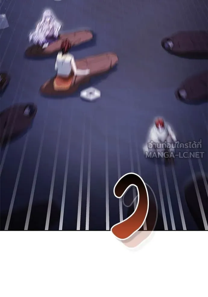 เจ้าสาวอัคนีดำ ตอนที่ 97 รูปที่ 107