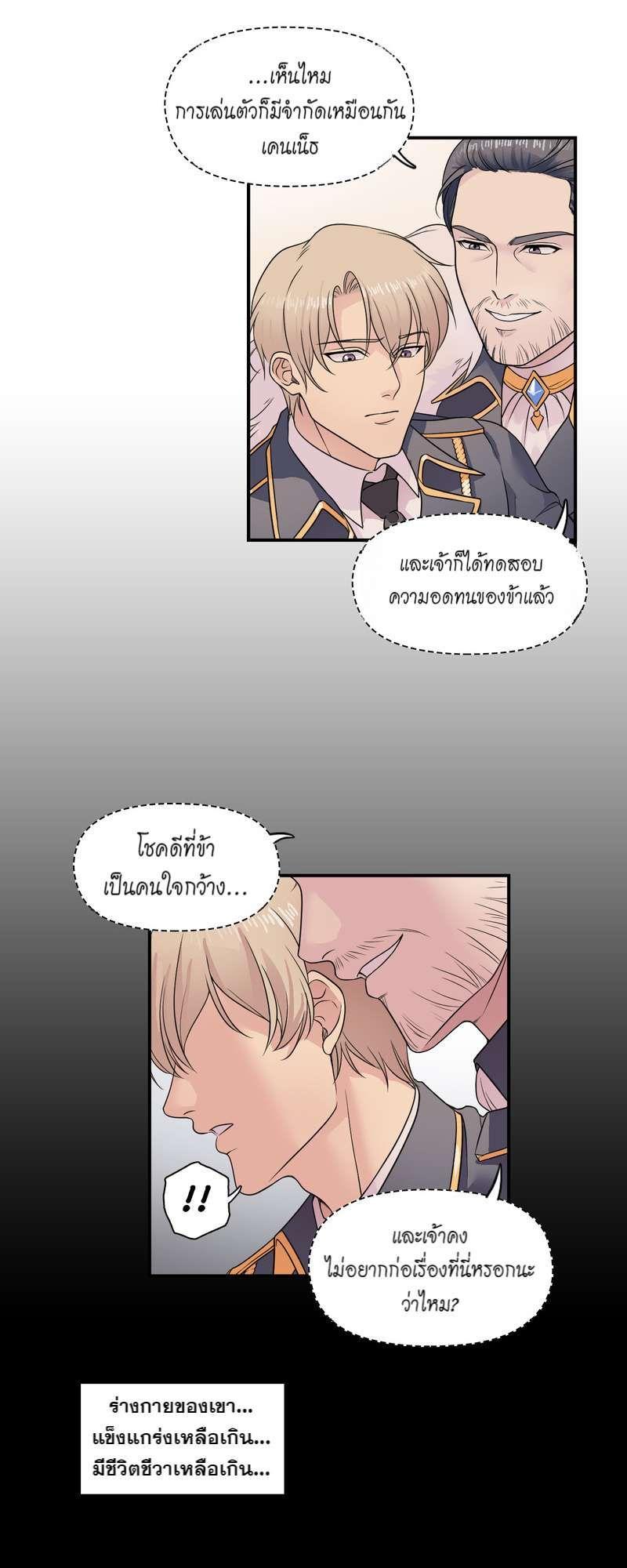 Manga-lc-com อ่านมังงะ อ่านการ์ตูน ออนไลน์ ฟรี I was Reborn as the Villainess’ Father and I Need XXX to Survive! ตอนที่ 1 2 3 4 5 6 7 8 9 10 11 12 13 14 ฟรี ไม่มีโฆษณา Manga-lc - อ่าน มังงะ อ่าน การ์ตูน ออนไลน์ อ่านมังงะ ฟรี