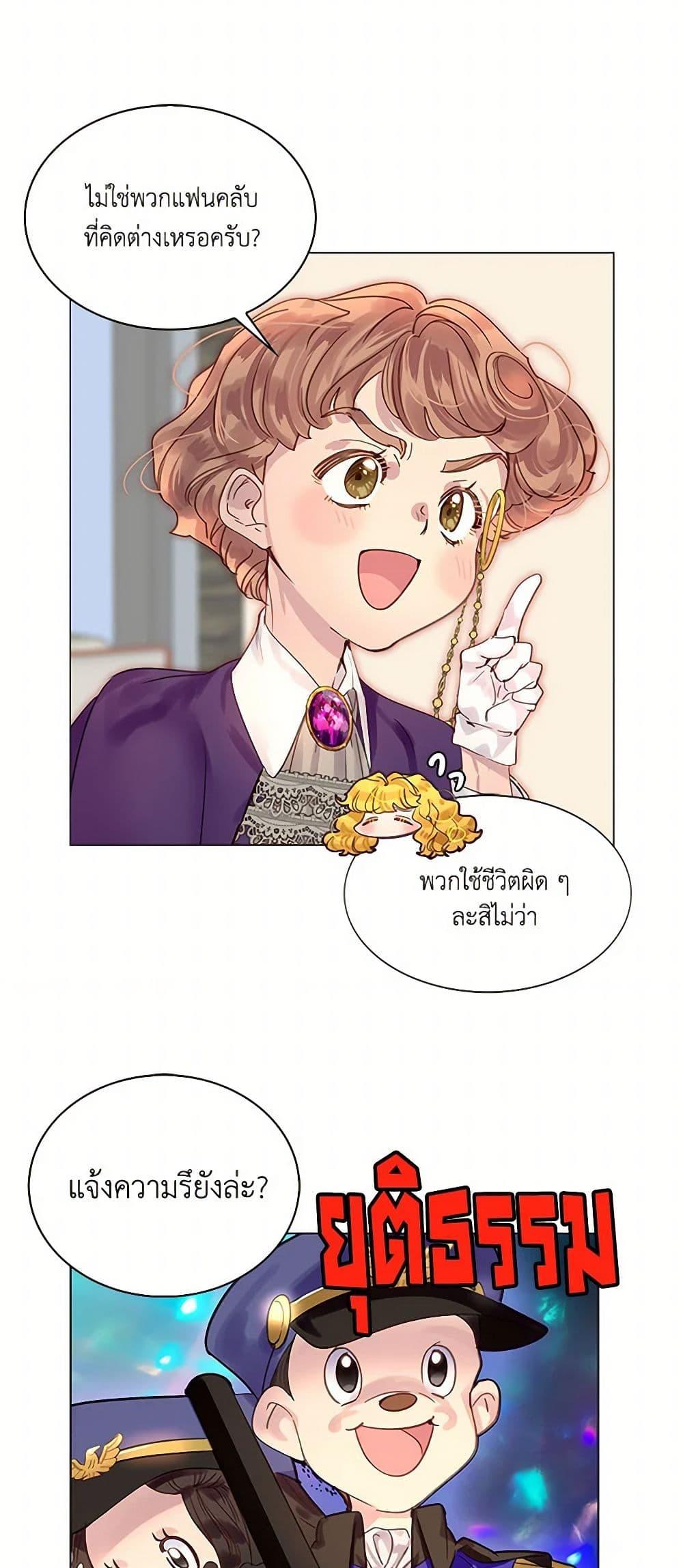 Manga-lc-com อ่านมังงะ อ่านการ์ตูน ออนไลน์ ฟรี Miss Not-So Sidekick ตอนที่ 1 2 3 4 5 6 7 8 9 10 11 12 13 14 ฟรี ไม่มีโฆษณา Manga-lc - อ่าน มังงะ อ่าน การ์ตูน ออนไลน์ อ่านมังงะ ฟรี