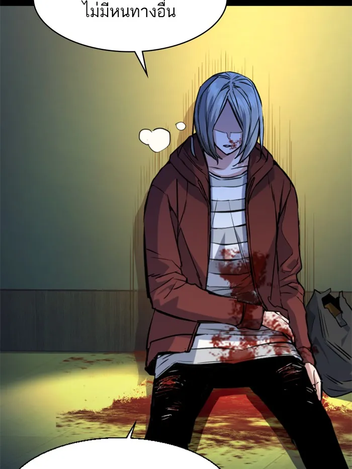 พี่ชายสายบอดี้การ์ด ตอนที่ 57 รูปที่ 53