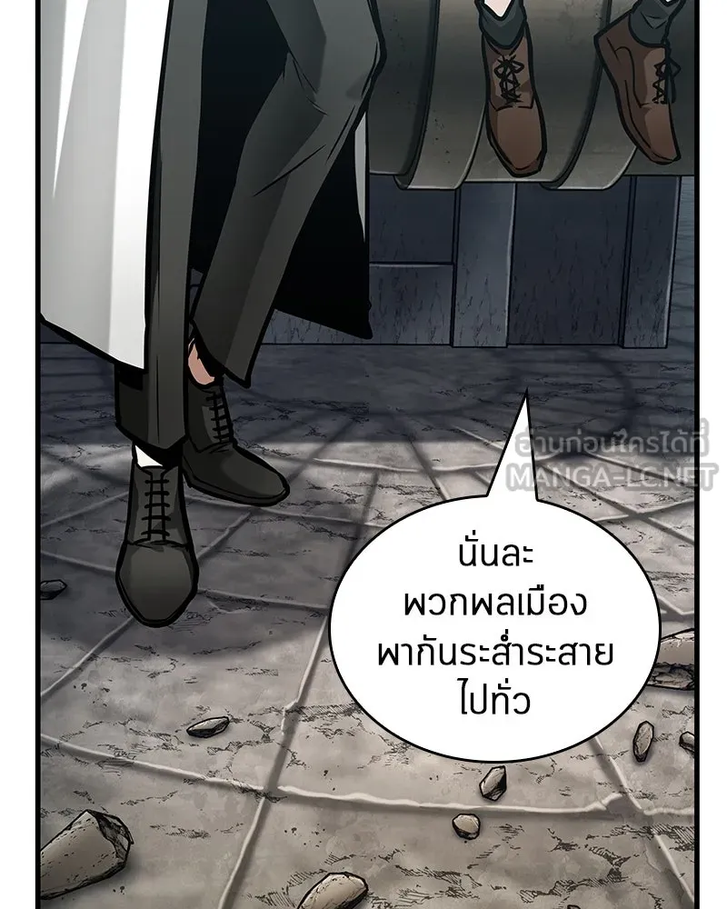Omniscient Reader อ่านชะตาวันสิ้นโลก ตอนที่ 43 ดาบทลายนภา (2) รูปที่ 126