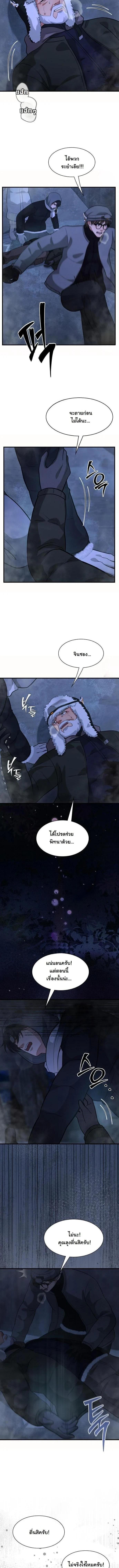 Manga-lc-com อ่านมังงะ อ่านการ์ตูน ออนไลน์ ฟรี Office Worker in the Ice Age Apocalypse ตอนที่ 1 2 3 4 5 6 7 8 9 10 11 12 13 14 ฟรี ไม่มีโฆษณา Manga-lc - อ่าน มังงะ อ่าน การ์ตูน ออนไลน์ อ่านมังงะ ฟรี