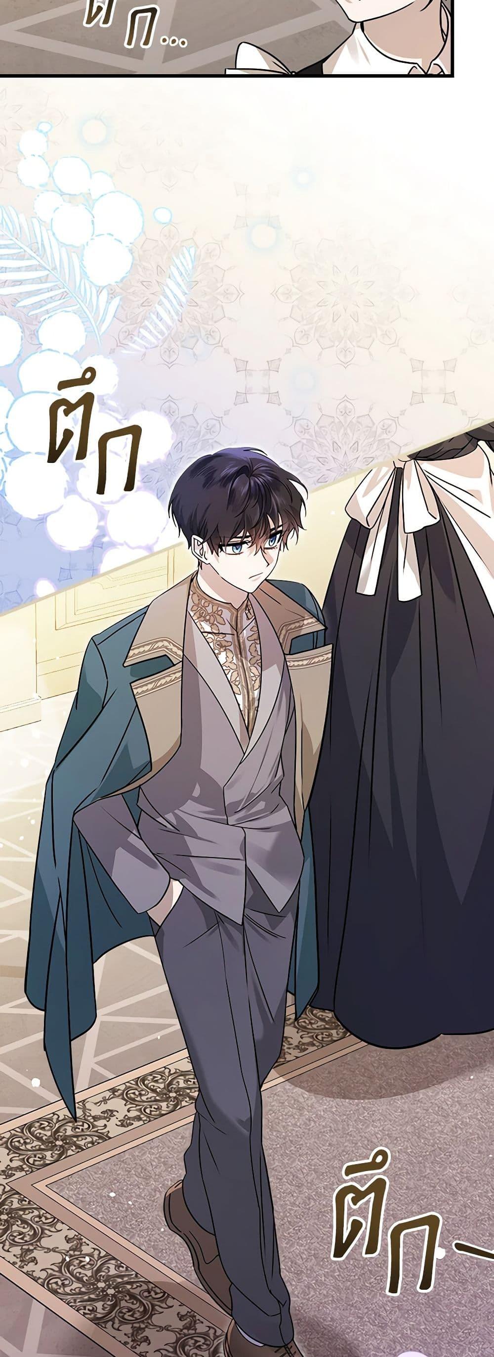 Manga-lc-com อ่านมังงะ อ่านการ์ตูน ออนไลน์ ฟรี The Perfect Plan for a Fairy-Tale Ending ตอนที่ 1 2 3 4 5 6 7 8 9 10 11 12 13 14 ฟรี ไม่มีโฆษณา Manga-lc - อ่าน มังงะ อ่าน การ์ตูน ออนไลน์ อ่านมังงะ ฟรี