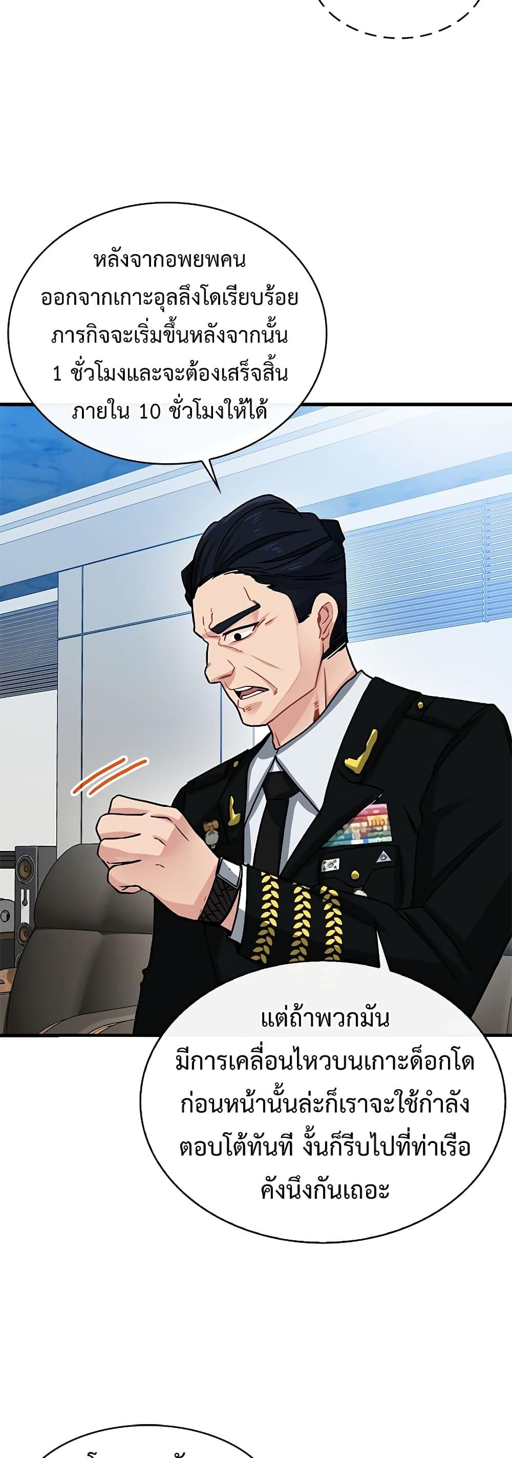 Manga-lc-com อ่านมังงะ อ่านการ์ตูน ออนไลน์ ฟรี SSS-Class Gacha Hunter ตอนที่ 1 2 3 4 5 6 7 8 9 10 11 12 13 14 ฟรี ไม่มีโฆษณา Manga-lc - อ่าน มังงะ อ่าน การ์ตูน ออนไลน์ อ่านมังงะ ฟรี