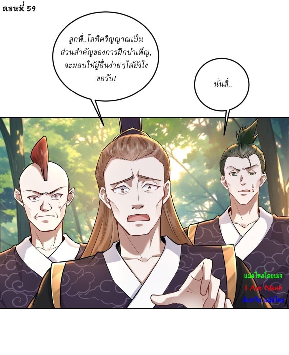 Manga-lc-com อ่านมังงะ อ่านการ์ตูน ออนไลน์ ฟรี As An Immortal, I Only Practice Forbidden Arts ตอนที่ 1 2 3 4 5 6 7 8 9 10 11 12 13 14 ฟรี ไม่มีโฆษณา Manga-lc - อ่าน มังงะ อ่าน การ์ตูน ออนไลน์ อ่านมังงะ ฟรี