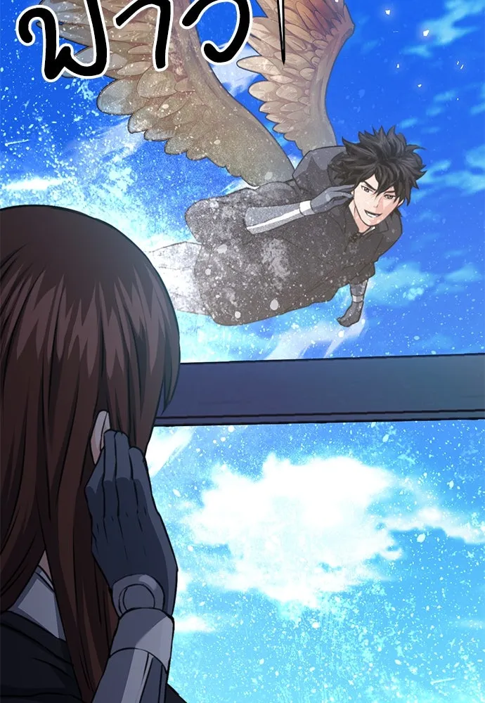 ดรูอิดแห่งสถานีโซล ตอนที่ 135 รูปที่ 113