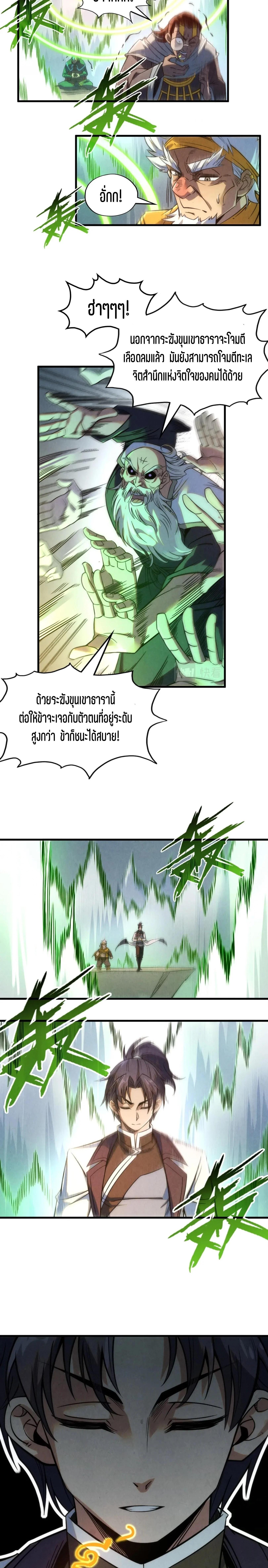 Manga-lc-com อ่านมังงะ อ่านการ์ตูน ออนไลน์ ฟรี The Eternal Supreme ตอนที่ 1 2 3 4 5 6 7 8 9 10 11 12 13 14 ฟรี ไม่มีโฆษณา Manga-lc - อ่าน มังงะ อ่าน การ์ตูน ออนไลน์ อ่านมังงะ ฟรี