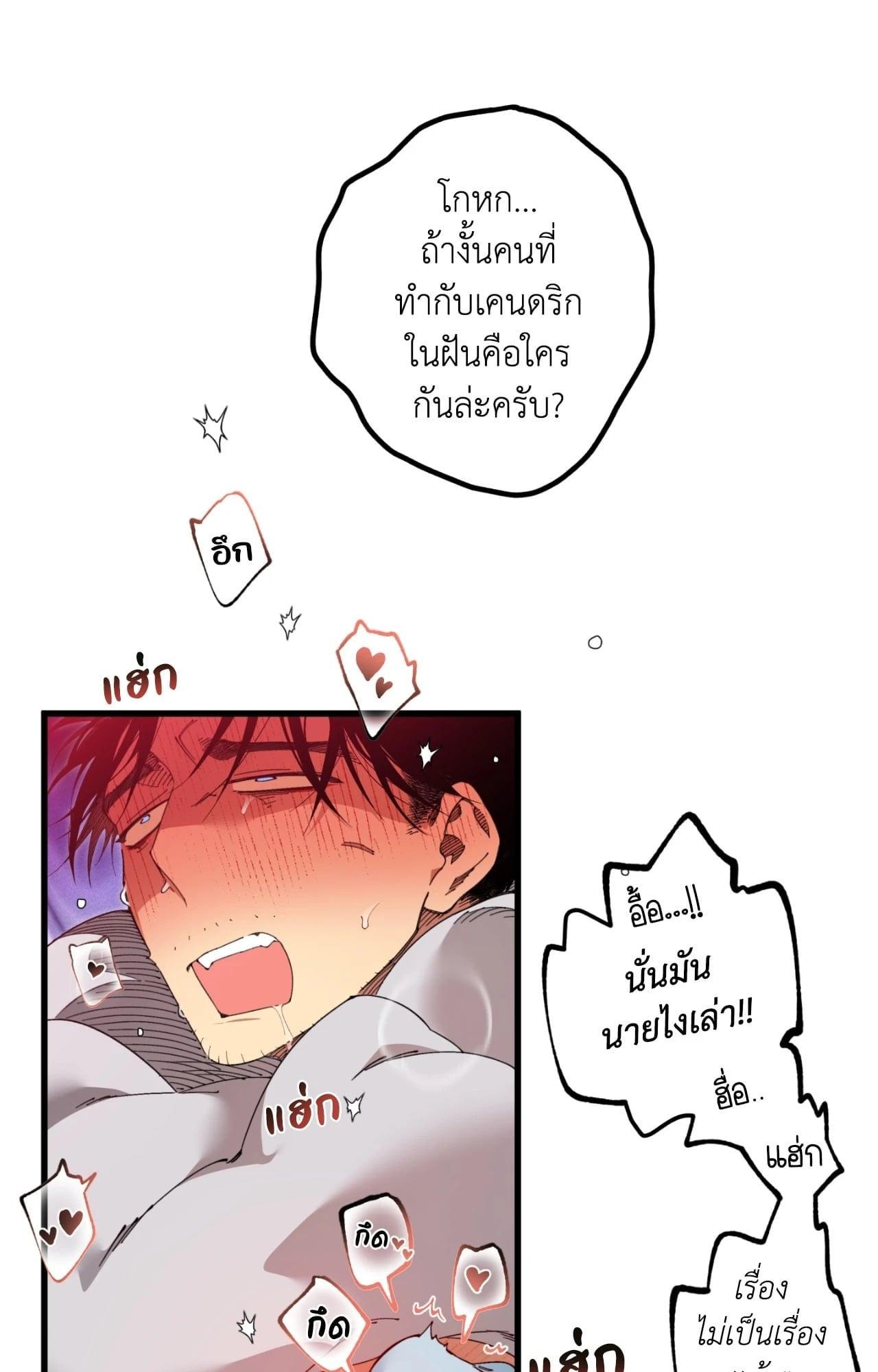 Doujin-Lc- อ่าน โดจิน มังฮวา เกาหลี ญี่ปุ่น จีน แปลไทย Mr.A's Farm ตอนที่ 1 2 3 4 5 6 7 8 9 10 11 12 13 14 ฟรี ไม่มีโฆษณา อ่าน โดจิน Manhwa เกาหลี ญี่ปุ่น จีน เรามีครบ คัดมาให้เน้นๆ โดจิน 18+ รับประกันความฟินโดย  Doujin Lc