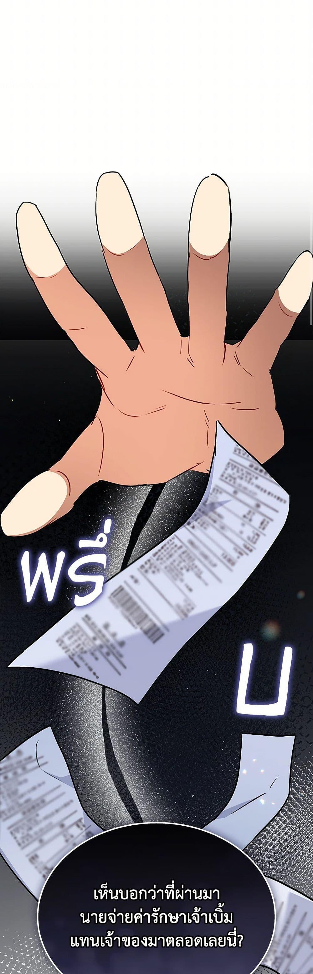 Manga-lc-com อ่านมังงะ อ่านการ์ตูน ออนไลน์ ฟรี Hello! Veterinarian! ตอนที่ 1 2 3 4 5 6 7 8 9 10 11 12 13 14 ฟรี ไม่มีโฆษณา Manga-lc - อ่าน มังงะ อ่าน การ์ตูน ออนไลน์ อ่านมังงะ ฟรี