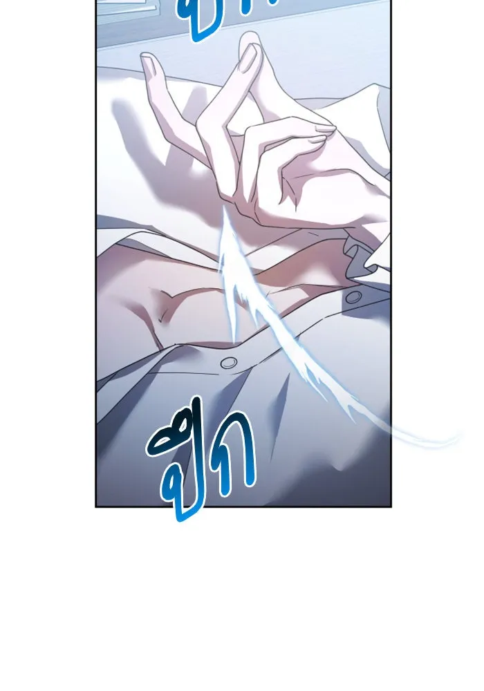 ชิงชีวิตพลิกลิขิตชะตา ตอนที่ 104. นานๆ ที รูปที่ 19