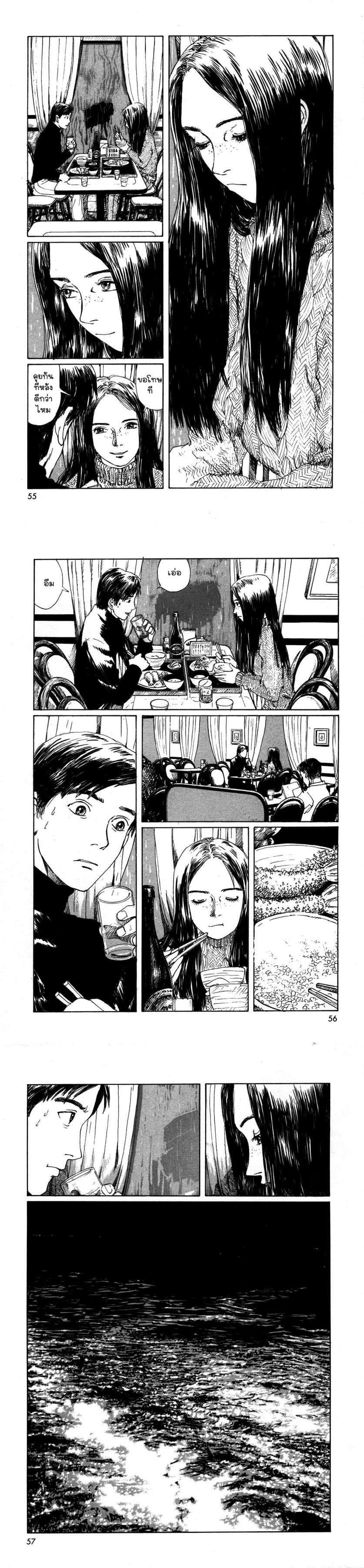 Manga-lc-com อ่านมังงะ อ่านการ์ตูน ออนไลน์ ฟรี Omoide Emanon ตอนที่ 1 2 3 4 5 6 7 8 9 10 11 12 13 14 ฟรี ไม่มีโฆษณา Manga-lc - อ่าน มังงะ อ่าน การ์ตูน ออนไลน์ อ่านมังงะ ฟรี