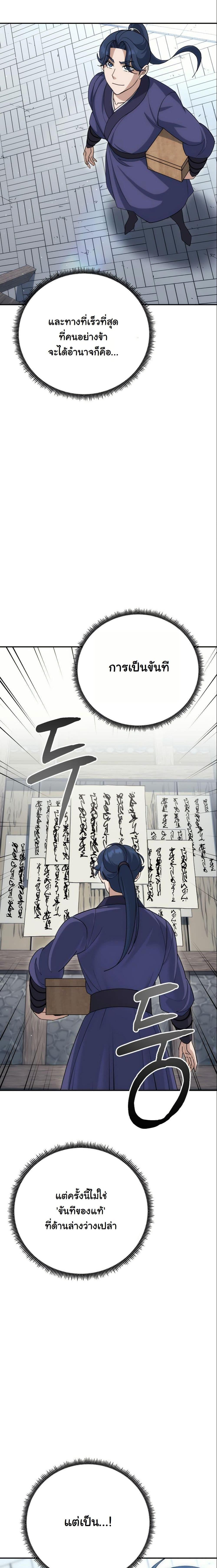 Manga-lc-com อ่านมังงะ อ่านการ์ตูน ออนไลน์ ฟรี The Eunuch’s Second Life ตอนที่ 1 2 3 4 5 6 7 8 9 10 11 12 13 14 ฟรี ไม่มีโฆษณา Manga-lc - อ่าน มังงะ อ่าน การ์ตูน ออนไลน์ อ่านมังงะ ฟรี