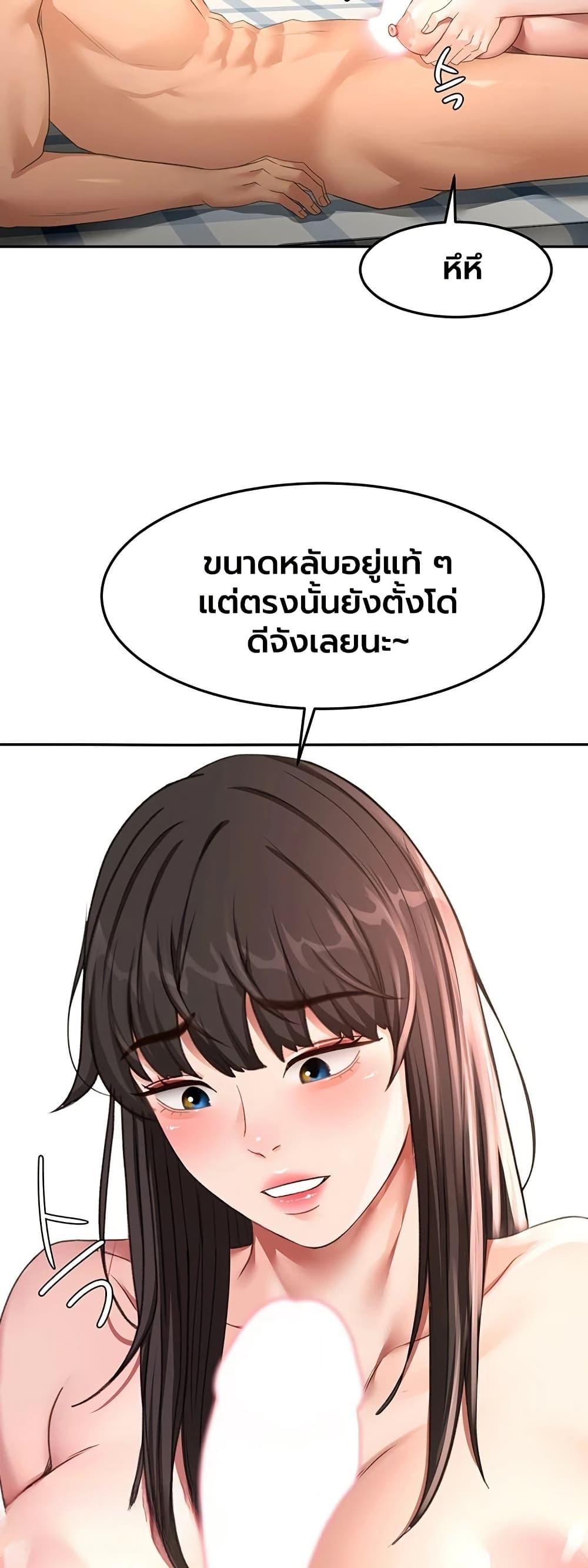Doujin-Lc- อ่าน โดจิน มังฮวา เกาหลี ญี่ปุ่น จีน แปลไทย Rooftop Sex King ตอนที่ 1 2 3 4 5 6 7 8 9 10 11 12 13 14 ฟรี ไม่มีโฆษณา อ่าน โดจิน Manhwa เกาหลี ญี่ปุ่น จีน เรามีครบ คัดมาให้เน้นๆ โดจิน 18+ รับประกันความฟินโดย  Doujin Lc