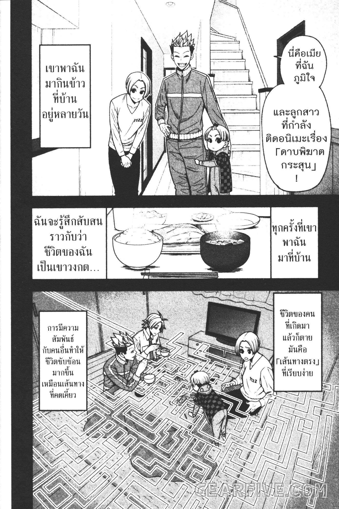 Manga-lc-com อ่านมังงะ อ่านการ์ตูน ออนไลน์ ฟรี Tougen Anki สงครามเลือดอสูร ตอนที่ 1 2 3 4 5 6 7 8 9 10 11 12 13 14 ฟรี ไม่มีโฆษณา Manga-lc - อ่าน มังงะ อ่าน การ์ตูน ออนไลน์ อ่านมังงะ ฟรี