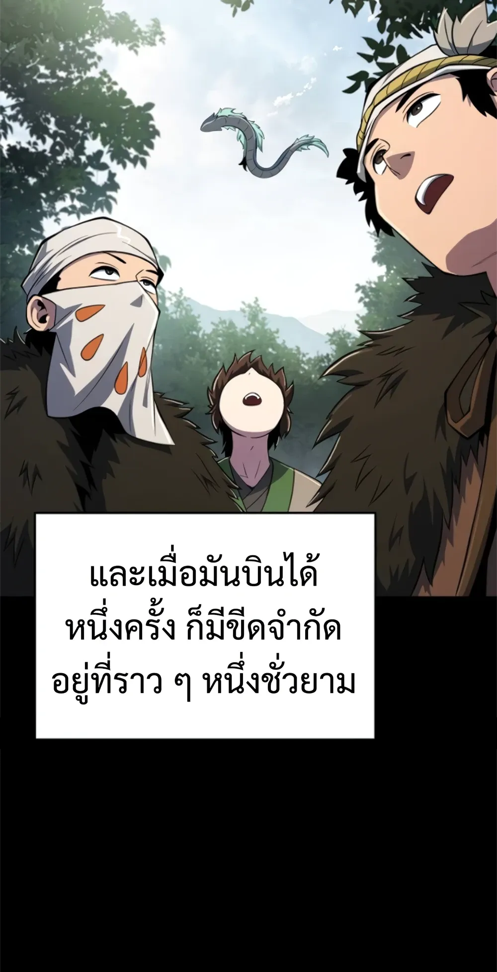 The Poison Master of Sacheon Tang Clan สาราน_กรมส_ตว_พ_ษของสตร_มเมอร_ผ_เก_ดใหม_ในต_างโลก ตอนที่ ตอนที่ 58 รูปที่ 58