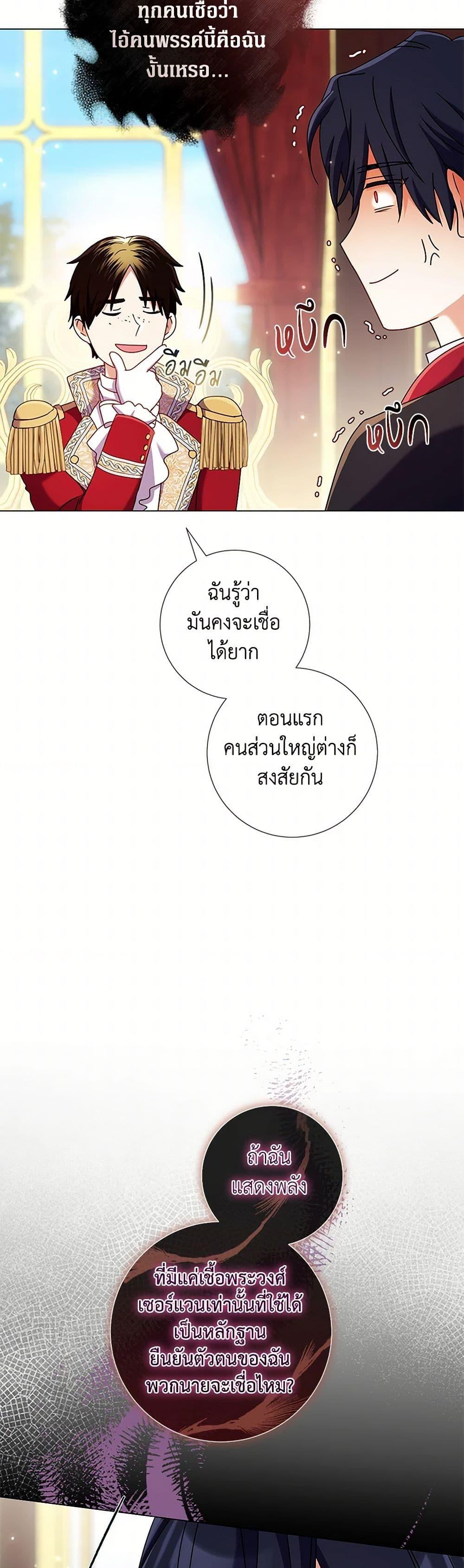 Manga-lc-com อ่านมังงะ อ่านการ์ตูน ออนไลน์ ฟรี Divorcing the Emperor ตอนที่ 1 2 3 4 5 6 7 8 9 10 11 12 13 14 ฟรี ไม่มีโฆษณา Manga-lc - อ่าน มังงะ อ่าน การ์ตูน ออนไลน์ อ่านมังงะ ฟรี