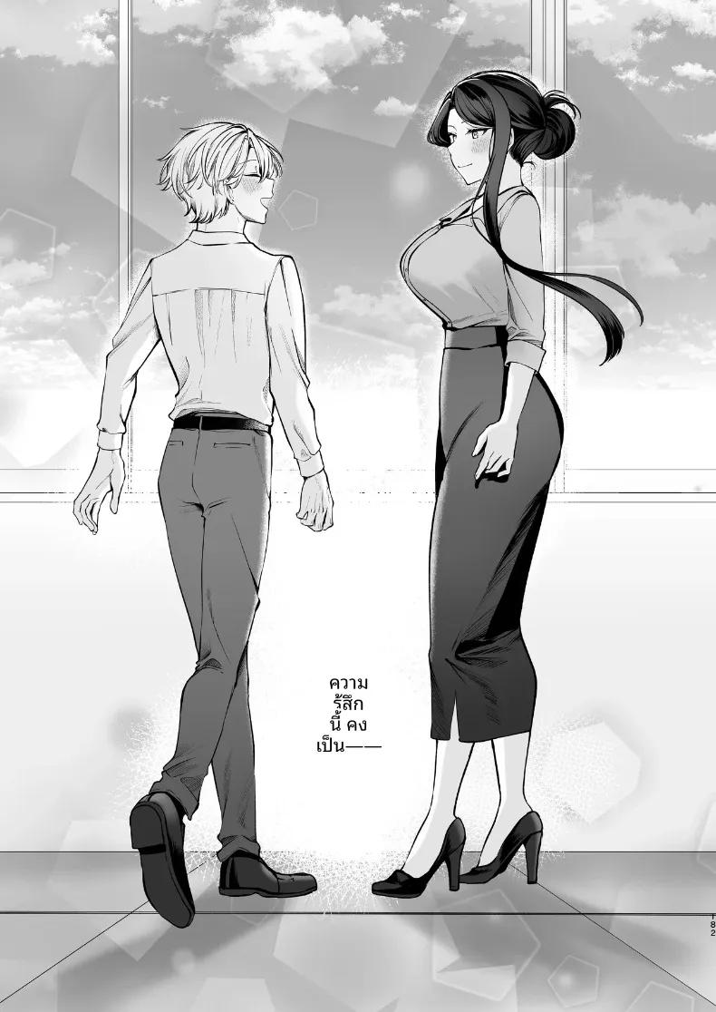Doujin-Lc- อ่าน โดจิน มังฮวา เกาหลี ญี่ปุ่น จีน แปลไทย ความลับXเดตเเรก (Marosaan) ตอนที่ 1 2 3 4 5 6 7 8 9 10 11 12 13 14 ฟรี ไม่มีโฆษณา อ่าน โดจิน Manhwa เกาหลี ญี่ปุ่น จีน เรามีครบ คัดมาให้เน้นๆ โดจิน 18+ รับประกันความฟินโดย  Doujin Lc