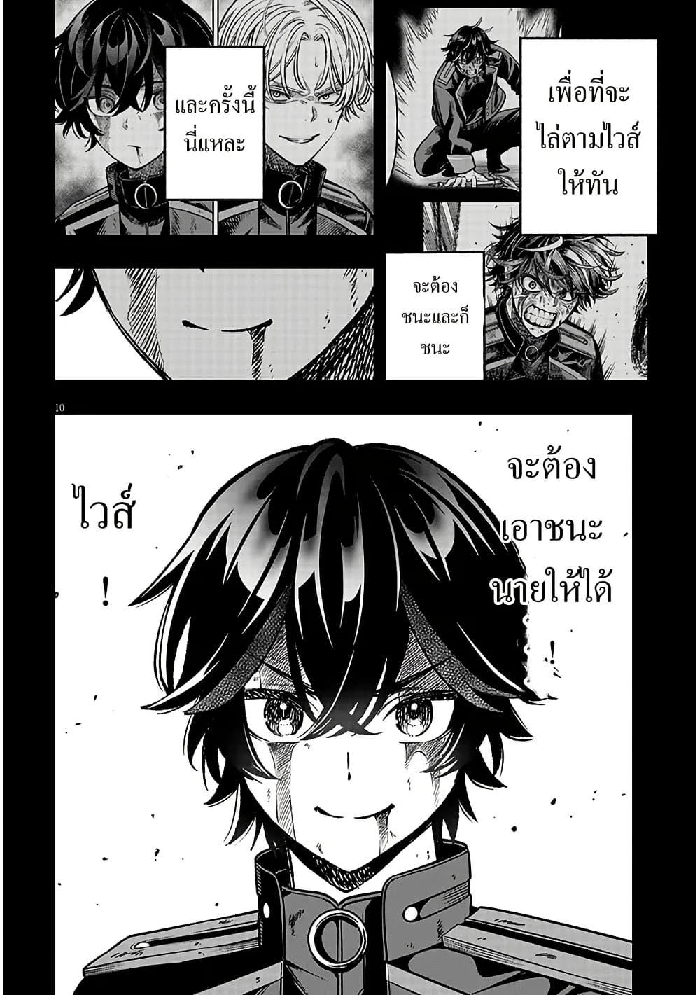 Manga-lc-com อ่านมังงะ อ่านการ์ตูน ออนไลน์ ฟรี Taida na Akujoku Kizoku ni Tensei Shita Ore, Scenario o Bukkowashitara Kikakugai no Maryoku de Saikyou ni Natta ตอนที่ 1 2 3 4 5 6 7 8 9 10 11 12 13 14 ฟรี ไม่มีโฆษณา Manga-lc - อ่าน มังงะ อ่าน การ์ตูน ออนไลน์ อ่านมังงะ ฟรี
