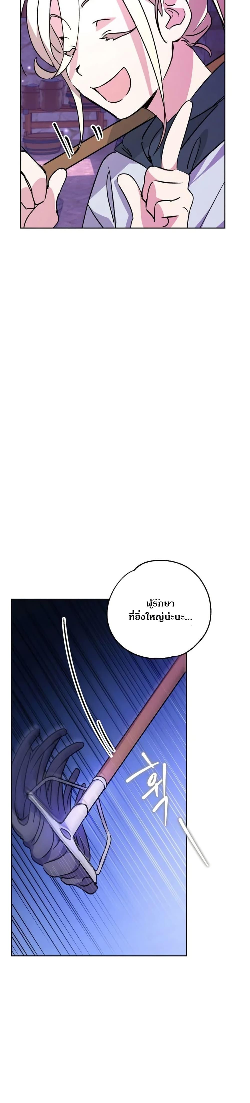 Manga-lc-com อ่านมังงะ อ่านการ์ตูน ออนไลน์ ฟรี Steal from the Devil’s Pocket ตอนที่ 1 2 3 4 5 6 7 8 9 10 11 12 13 14 ฟรี ไม่มีโฆษณา Manga-lc - อ่าน มังงะ อ่าน การ์ตูน ออนไลน์ อ่านมังงะ ฟรี