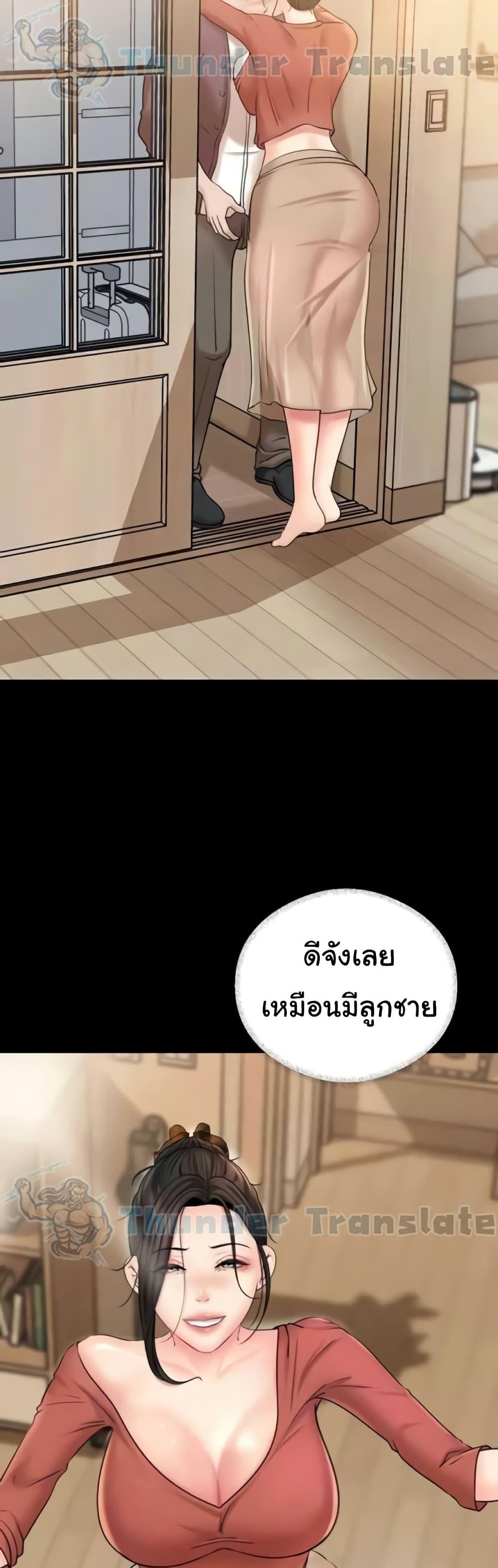 Doujin-Lc- อ่าน โดจิน มังฮวา เกาหลี ญี่ปุ่น จีน แปลไทย Not the Daughter, but the Mother ตอนที่ 1 2 3 4 5 6 7 8 9 10 11 12 13 14 ฟรี ไม่มีโฆษณา อ่าน โดจิน Manhwa เกาหลี ญี่ปุ่น จีน เรามีครบ คัดมาให้เน้นๆ โดจิน 18+ รับประกันความฟินโดย  Doujin Lc