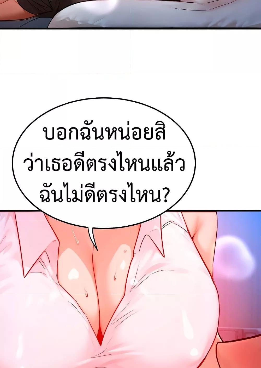 Doujin-Lc- อ่าน โดจิน มังฮวา เกาหลี ญี่ปุ่น จีน แปลไทย My Body Got Switched ตอนที่ 1 2 3 4 5 6 7 8 9 10 11 12 13 14 ฟรี ไม่มีโฆษณา อ่าน โดจิน Manhwa เกาหลี ญี่ปุ่น จีน เรามีครบ คัดมาให้เน้นๆ โดจิน 18+ รับประกันความฟินโดย  Doujin Lc
