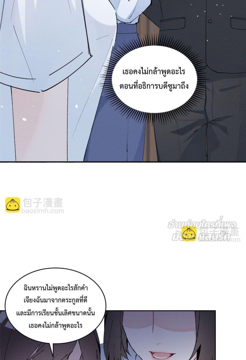 Manga-lc-com อ่านมังงะ อ่านการ์ตูน ออนไลน์ ฟรี BeneaththeLad ตอนที่ 1 2 3 4 5 6 7 8 9 10 11 12 13 14 ฟรี ไม่มีโฆษณา Manga-lc - อ่าน มังงะ อ่าน การ์ตูน ออนไลน์ อ่านมังงะ ฟรี