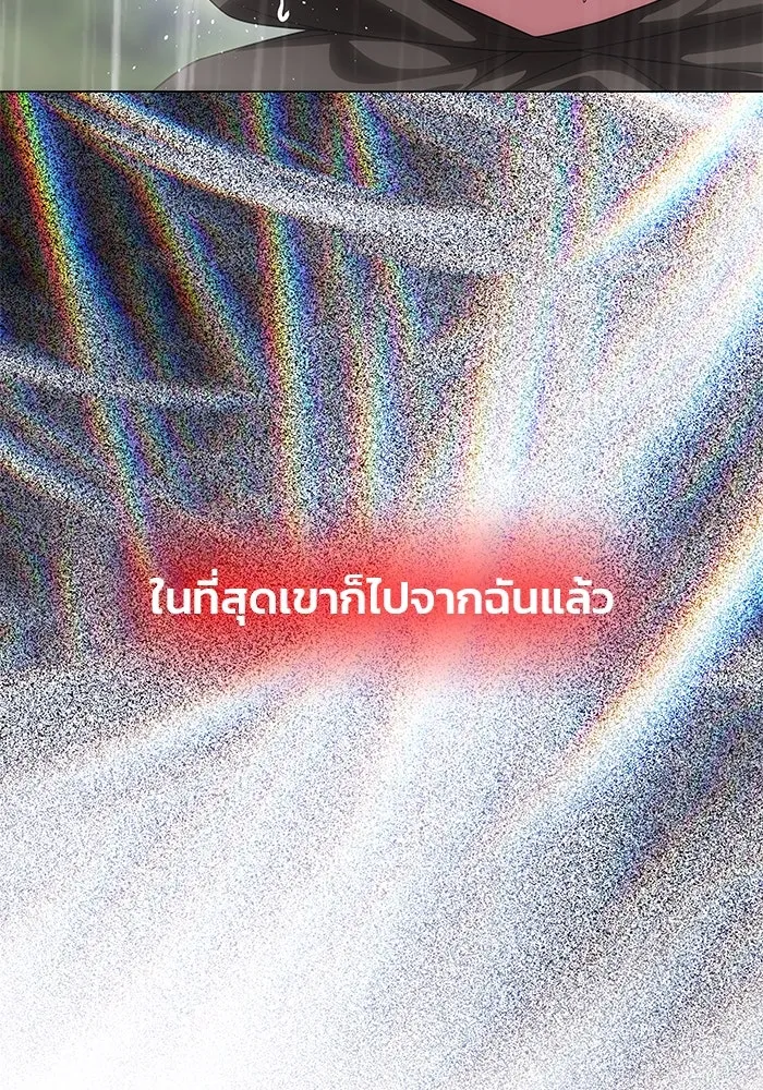 เกมรักจับสามี ตอนที่ 71 (จบซีซัน 1) รูปที่ 140