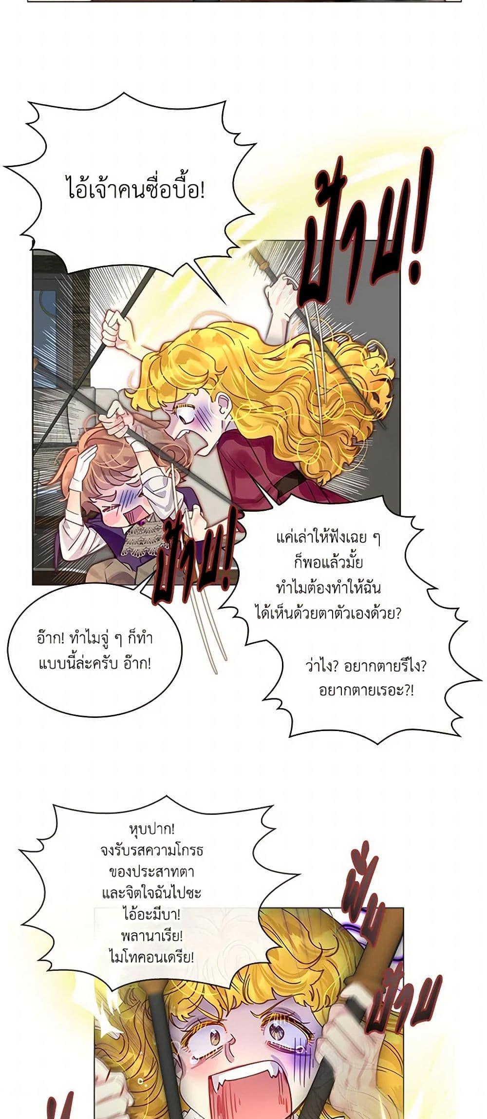 Manga-lc-com อ่านมังงะ อ่านการ์ตูน ออนไลน์ ฟรี Miss Not-So Sidekick ตอนที่ 1 2 3 4 5 6 7 8 9 10 11 12 13 14 ฟรี ไม่มีโฆษณา Manga-lc - อ่าน มังงะ อ่าน การ์ตูน ออนไลน์ อ่านมังงะ ฟรี