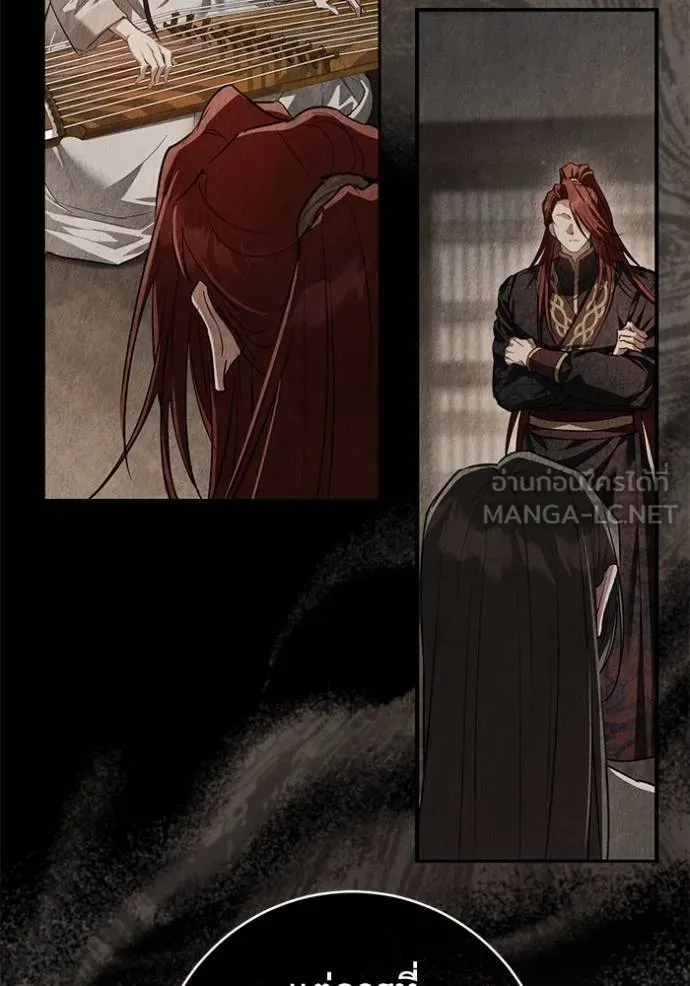 ยามหมาป่าทมิฬ ตอนที่ 25 รูปที่ 36