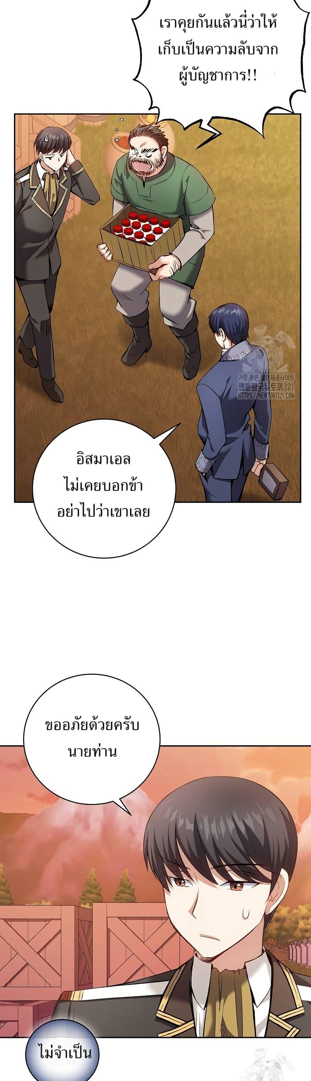 Manga-lc-com อ่านมังงะ อ่านการ์ตูน ออนไลน์ ฟรี Kill the Emperor ตอนที่ 1 2 3 4 5 6 7 8 9 10 11 12 13 14 ฟรี ไม่มีโฆษณา Manga-lc - อ่าน มังงะ อ่าน การ์ตูน ออนไลน์ อ่านมังงะ ฟรี