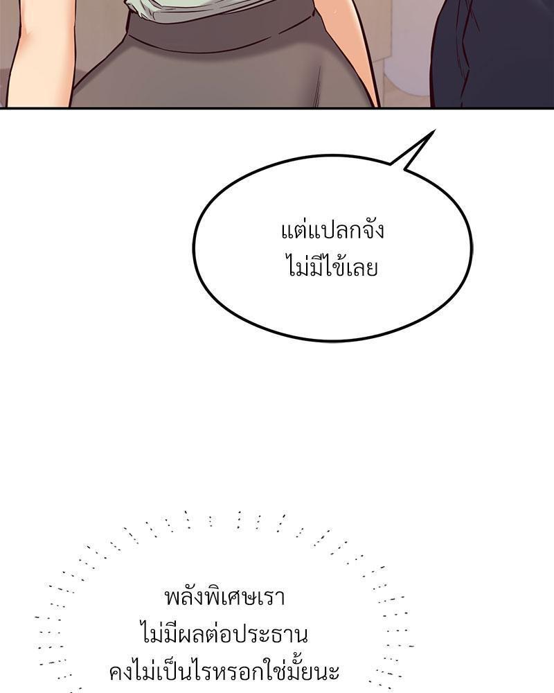 Doujin-Lc- อ่าน โดจิน มังฮวา เกาหลี ญี่ปุ่น จีน แปลไทย The Massage Club ตอนที่ 1 2 3 4 5 6 7 8 9 10 11 12 13 14 ฟรี ไม่มีโฆษณา อ่าน โดจิน Manhwa เกาหลี ญี่ปุ่น จีน เรามีครบ คัดมาให้เน้นๆ โดจิน 18+ รับประกันความฟินโดย  Doujin Lc