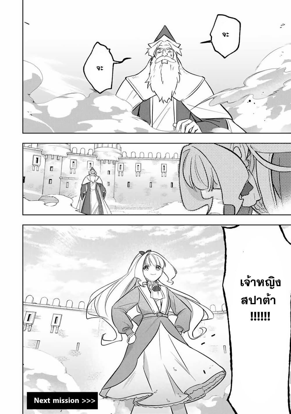 Manga-lc-com อ่านมังงะ อ่านการ์ตูน ออนไลน์ ฟรี Koujo Tensei Densetsu no Dai Madoushi ตอนที่ 1 2 3 4 5 6 7 8 9 10 11 12 13 14 ฟรี ไม่มีโฆษณา Manga-lc - อ่าน มังงะ อ่าน การ์ตูน ออนไลน์ อ่านมังงะ ฟรี