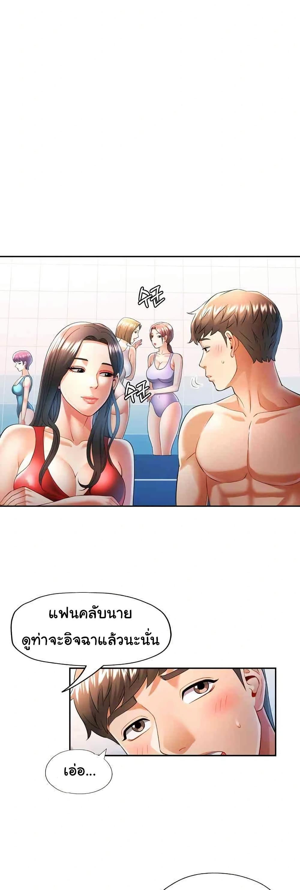 Doujin-Lc- อ่าน โดจิน มังฮวา เกาหลี ญี่ปุ่น จีน แปลไทย In Her Place ตอนที่ 1 2 3 4 5 6 7 8 9 10 11 12 13 14 ฟรี ไม่มีโฆษณา อ่าน โดจิน Manhwa เกาหลี ญี่ปุ่น จีน เรามีครบ คัดมาให้เน้นๆ โดจิน 18+ รับประกันความฟินโดย  Doujin Lc