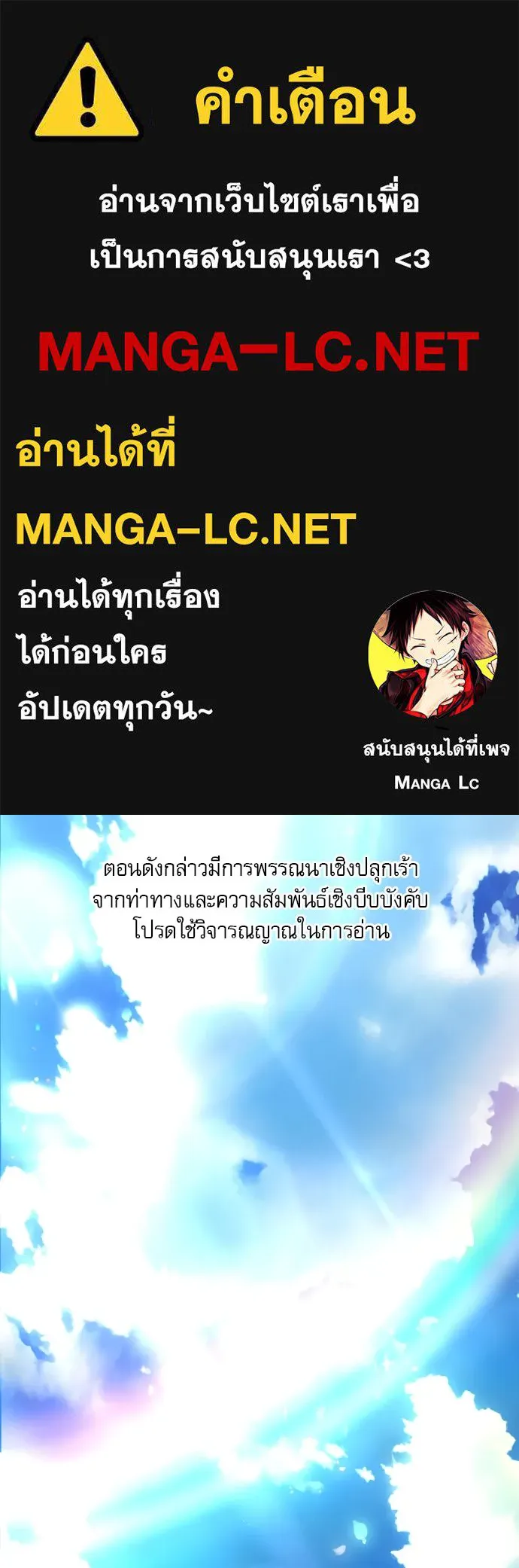 จักรพรรดิคลั่งรักที่เด็กกว่าฉันพันปี ตอนที่ 11 รูปที่ 1