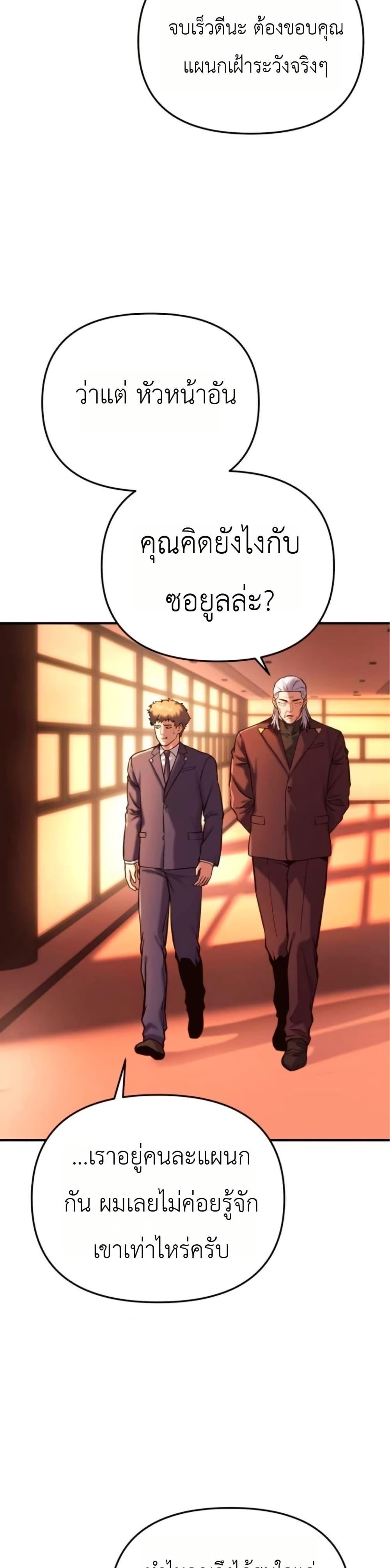 Manga-lc-com อ่านมังงะ อ่านการ์ตูน ออนไลน์ ฟรี National Power Level Labyrinth Designer ตอนที่ 1 2 3 4 5 6 7 8 9 10 11 12 13 14 ฟรี ไม่มีโฆษณา Manga-lc - อ่าน มังงะ อ่าน การ์ตูน ออนไลน์ อ่านมังงะ ฟรี