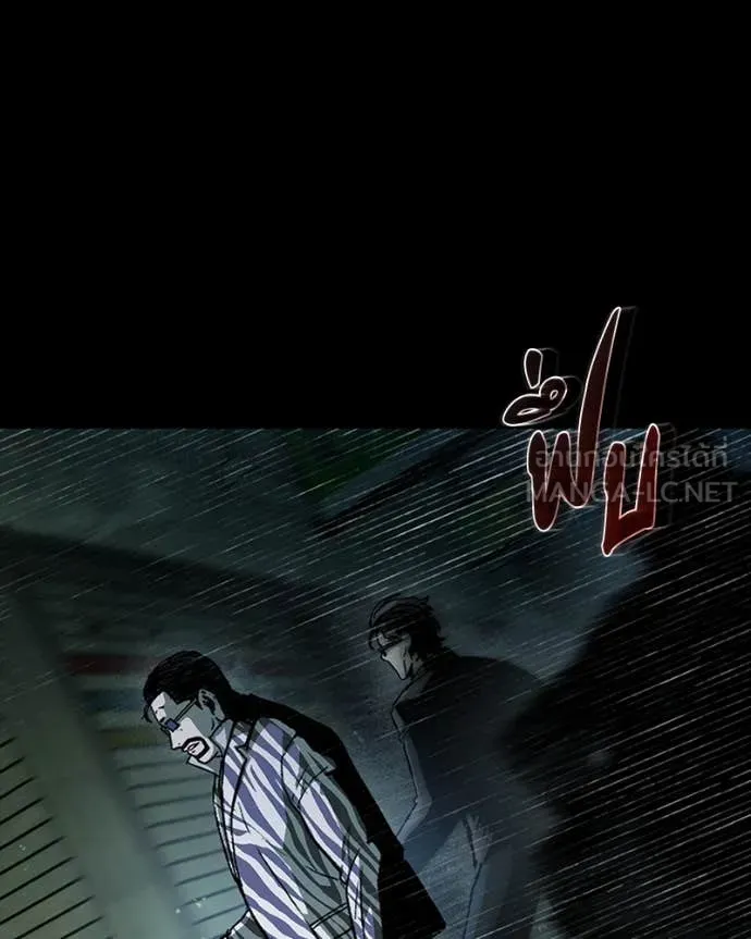 เกาลูน ตอนที่ 28 รูปที่ 130