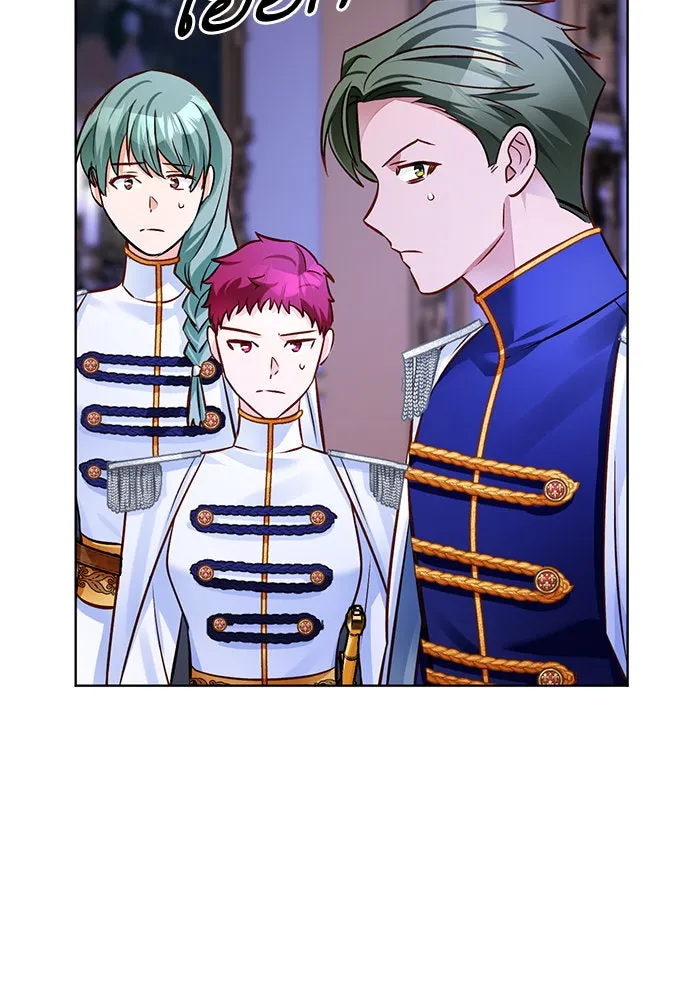 บุตรีดยุกขอไม่แต่งงานbrกับหนุ่มในฝัน ตอนที่ 68 รูปที่ 122