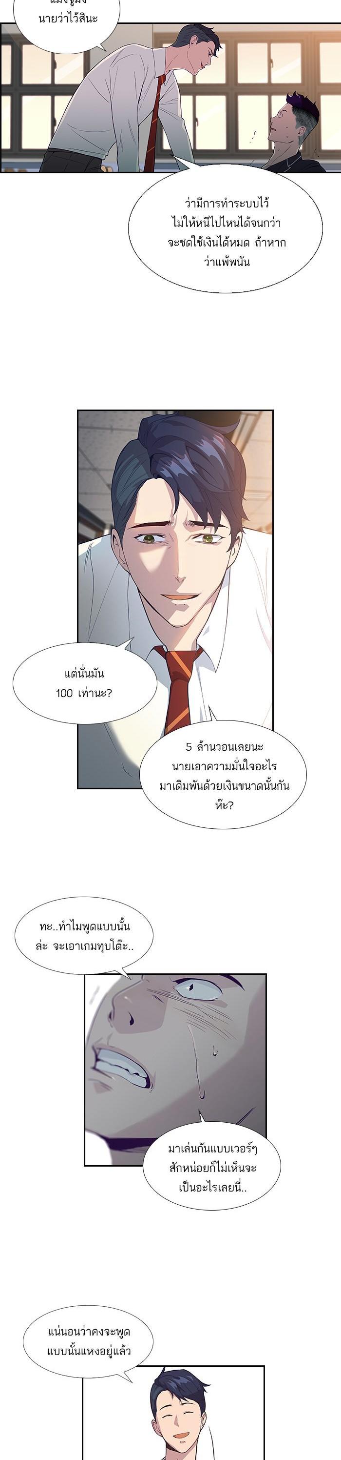 Manga-lc-com อ่านมังงะ อ่านการ์ตูน ออนไลน์ ฟรี The World Is Money and Power กลโกงโลกพนัน ตอนที่ 1 2 3 4 5 6 7 8 9 10 11 12 13 14 ฟรี ไม่มีโฆษณา Manga-lc - อ่าน มังงะ อ่าน การ์ตูน ออนไลน์ อ่านมังงะ ฟรี