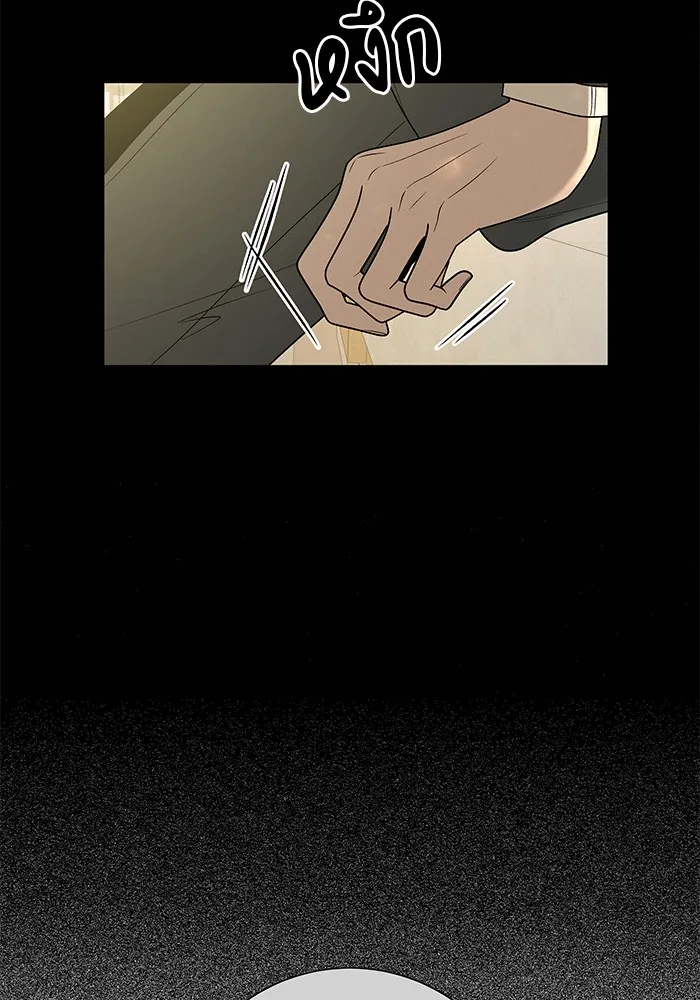 ปฏิบัติการรักวุ่นหัวใจ ตอนที่ 80 รูปที่ 16