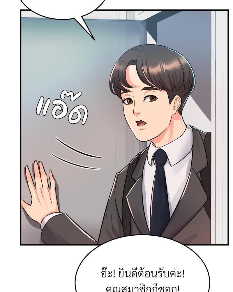 Doujin-Lc- อ่าน โดจิน มังฮวา เกาหลี ญี่ปุ่น จีน แปลไทย My Pillow Business Begins ตอนที่ 1 2 3 4 5 6 7 8 9 10 11 12 13 14 ฟรี ไม่มีโฆษณา อ่าน โดจิน Manhwa เกาหลี ญี่ปุ่น จีน เรามีครบ คัดมาให้เน้นๆ โดจิน 18+ รับประกันความฟินโดย  Doujin Lc