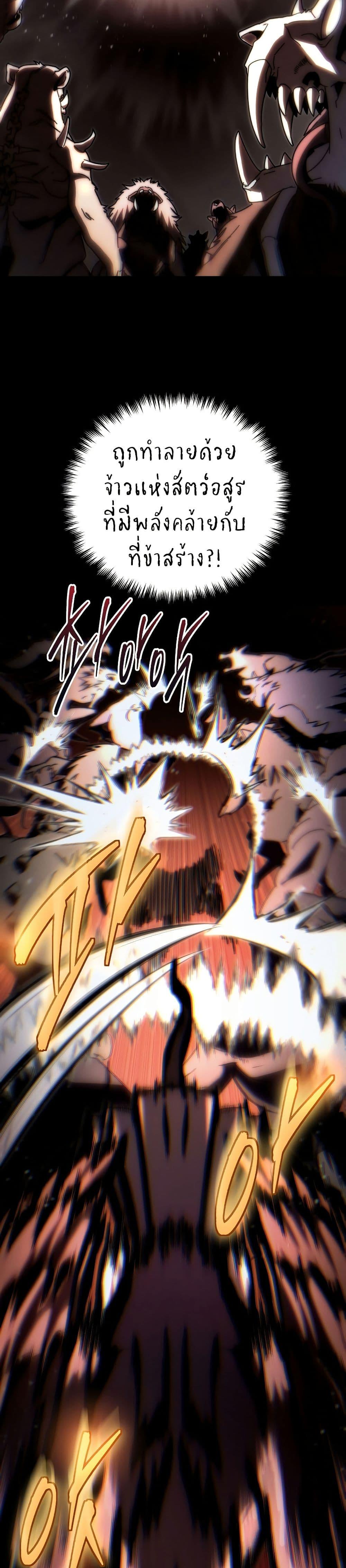 Manga-lc-com อ่านมังงะ อ่านการ์ตูน ออนไลน์ ฟรี Legend of the Reincarnated Demon God ตอนที่ 1 2 3 4 5 6 7 8 9 10 11 12 13 14 ฟรี ไม่มีโฆษณา Manga-lc - อ่าน มังงะ อ่าน การ์ตูน ออนไลน์ อ่านมังงะ ฟรี