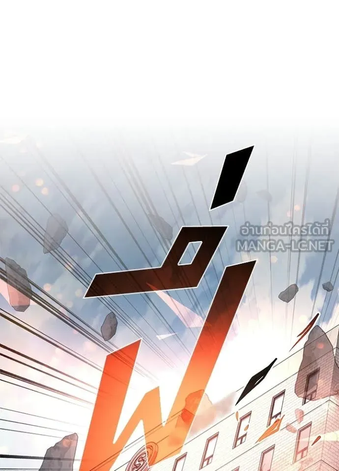 Villain to kill ตอนที่ 204 รูปที่ 137