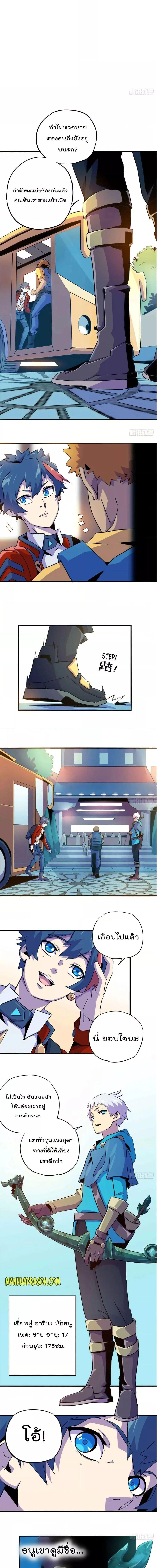 Manga-lc-com อ่านมังงะ อ่านการ์ตูน ออนไลน์ ฟรี Super God Card Maker ตอนที่ 1 2 3 4 5 6 7 8 9 10 11 12 13 14 ฟรี ไม่มีโฆษณา Manga-lc - อ่าน มังงะ อ่าน การ์ตูน ออนไลน์ อ่านมังงะ ฟรี