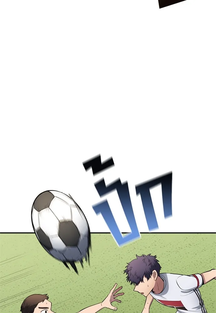 นักเตะแข้งสวรรค์ ตอนที่ 77 รูปที่ 35