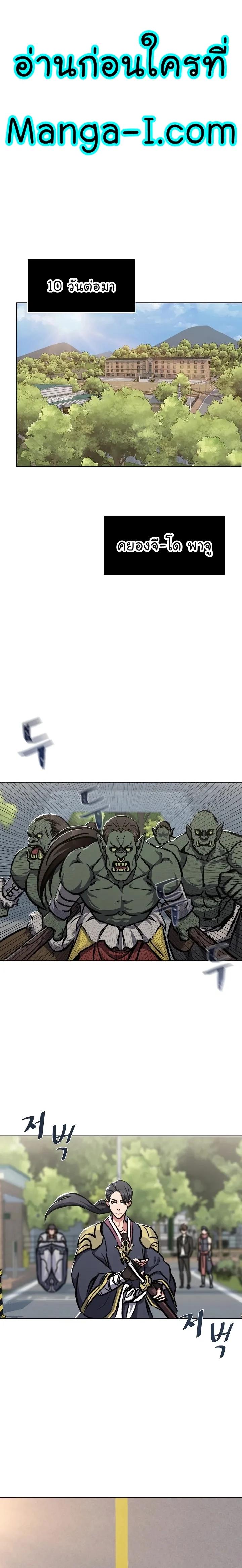 Manga-lc-com อ่านมังงะ อ่านการ์ตูน ออนไลน์ ฟรี Level 1 Player ตอนที่ 1 2 3 4 5 6 7 8 9 10 11 12 13 14 ฟรี ไม่มีโฆษณา Manga-lc - อ่าน มังงะ อ่าน การ์ตูน ออนไลน์ อ่านมังงะ ฟรี