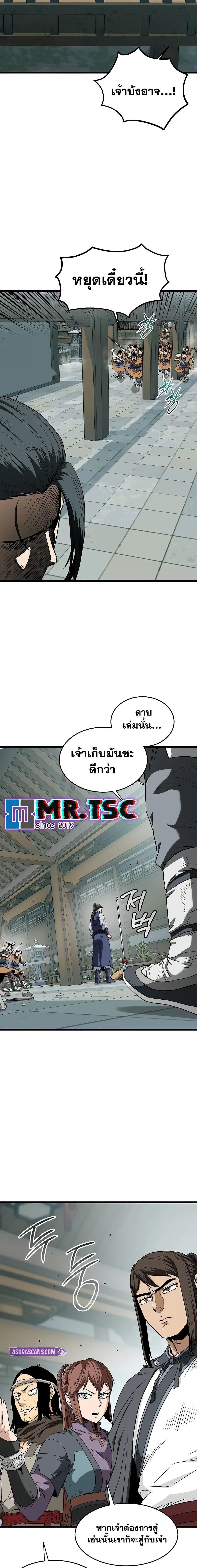 Manga-lc-com อ่านมังงะ อ่านการ์ตูน ออนไลน์ ฟรี Murim Login ตอนที่ 1 2 3 4 5 6 7 8 9 10 11 12 13 14 ฟรี ไม่มีโฆษณา Manga-lc - อ่าน มังงะ อ่าน การ์ตูน ออนไลน์ อ่านมังงะ ฟรี