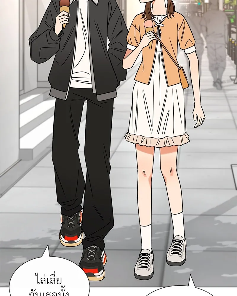 Level One Dreamersbrผู้ชนะรักนี้ต้องเป็น ตอนที่ 16 รูปที่ 68