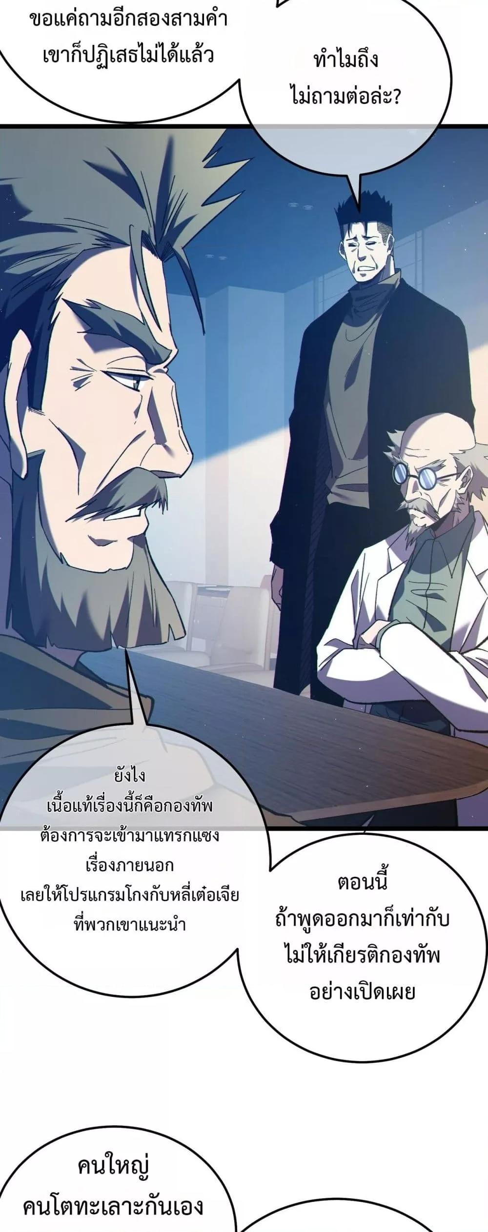 Manga-lc-com อ่านมังงะ อ่านการ์ตูน ออนไลน์ ฟรี MyPassiveSkil ตอนที่ 1 2 3 4 5 6 7 8 9 10 11 12 13 14 ฟรี ไม่มีโฆษณา Manga-lc - อ่าน มังงะ อ่าน การ์ตูน ออนไลน์ อ่านมังงะ ฟรี